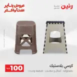 الانتقال إلى الصفحة 5 من 45