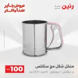 الانتقال إلى الصفحة 45 من 45