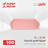 الانتقال إلى الصفحة 41 من 45