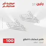 الانتقال إلى الصفحة 42 من 45