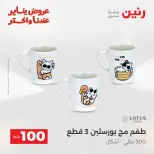 الانتقال إلى الصفحة 4 من 45