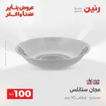 الانتقال إلى الصفحة 20 من 45