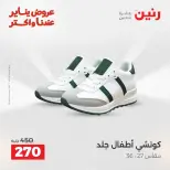 الانتقال إلى الصفحة 24 من 40