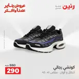 الانتقال إلى الصفحة 19 من 40