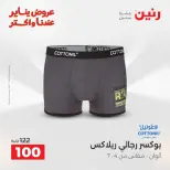 الانتقال إلى الصفحة 12 من 40