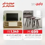 الانتقال إلى الصفحة 35 من 40