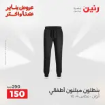 الانتقال إلى الصفحة 15 من 40