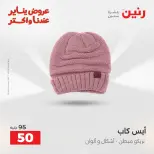 الانتقال إلى الصفحة 18 من 40