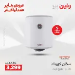 الانتقال إلى الصفحة 30 من 43