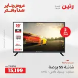 الانتقال إلى الصفحة 6 من 43