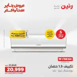 الانتقال إلى الصفحة 11 من 43