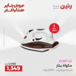 الانتقال إلى الصفحة 32 من 43