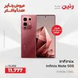 الانتقال إلى الصفحة 37 من 43