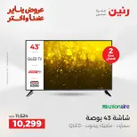 الانتقال إلى الصفحة 8 من 43