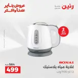 الانتقال إلى الصفحة 36 من 43