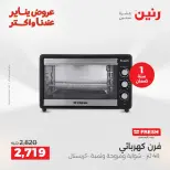 الانتقال إلى الصفحة 29 من 43