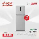 الانتقال إلى الصفحة 13 من 43