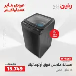 الانتقال إلى الصفحة 4 من 43