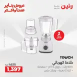 الانتقال إلى الصفحة 26 من 43