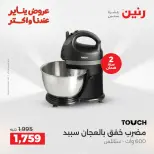 الانتقال إلى الصفحة 24 من 43