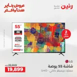 الانتقال إلى الصفحة 2 من 43