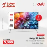 الانتقال إلى الصفحة 10 من 43