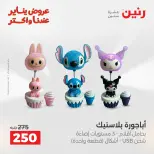 الانتقال إلى الصفحة 24 من 42