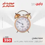 الانتقال إلى الصفحة 14 من 42