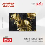 الانتقال إلى الصفحة 7 من 42