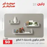 الانتقال إلى الصفحة 30 من 42