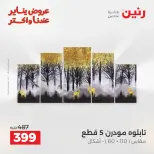 الانتقال إلى الصفحة 2 من 42