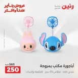 الانتقال إلى الصفحة 23 من 42