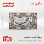 الانتقال إلى الصفحة 11 من 42