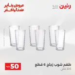 الانتقال إلى الصفحة 21 من 45