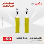 الانتقال إلى الصفحة 2 من 45