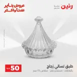 الانتقال إلى الصفحة 20 من 45