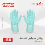 الانتقال إلى الصفحة 40 من 45