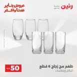 الانتقال إلى الصفحة 3 من 45