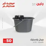 الانتقال إلى الصفحة 6 من 45