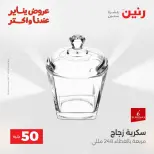 الانتقال إلى الصفحة 19 من 45