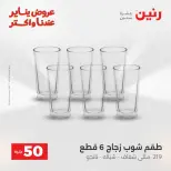 الانتقال إلى الصفحة 22 من 45