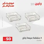 الانتقال إلى الصفحة 15 من 45