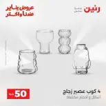 الانتقال إلى الصفحة 33 من 45