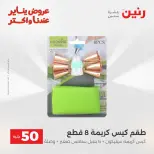 الانتقال إلى الصفحة 45 من 45