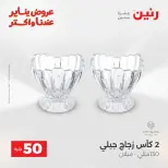 الانتقال إلى الصفحة 36 من 45