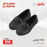 الانتقال إلى الصفحة 37 من 45