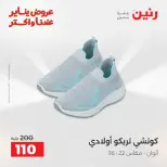 الانتقال إلى الصفحة 5 من 45