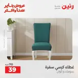 الانتقال إلى الصفحة 28 من 45