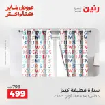 الانتقال إلى الصفحة 41 من 45