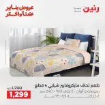 الانتقال إلى الصفحة 12 من 45